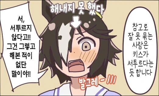 manga_2056975_003.webp