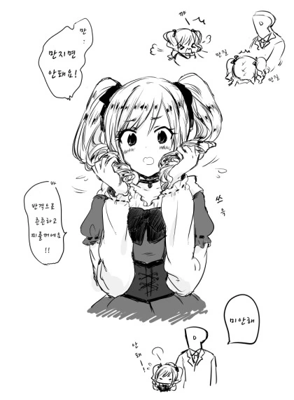 manga_208586_001.webp