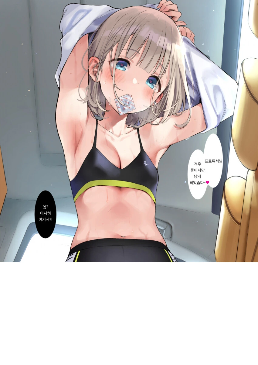 manga_2099884_001.webp