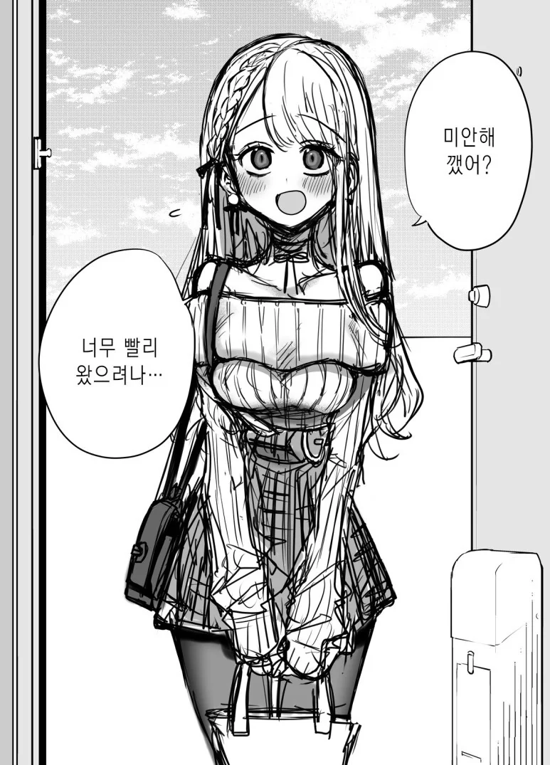 manga_2103222_001.webp