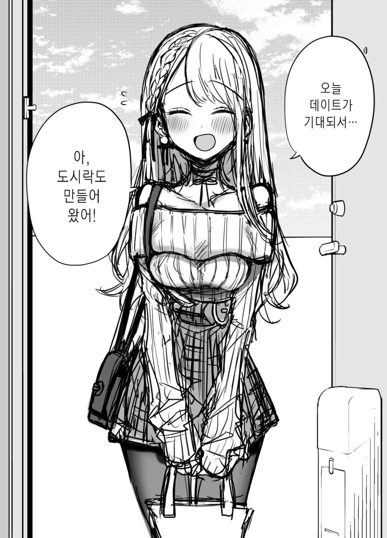 manga_2103222_002.webp