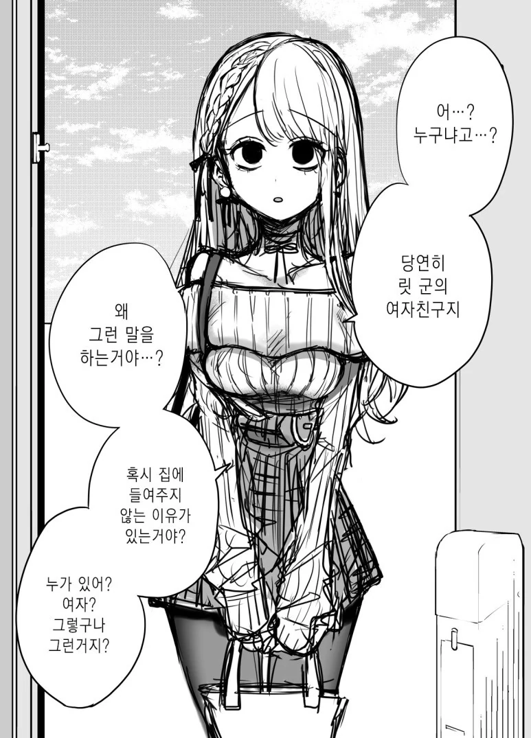 manga_2103222_003.webp