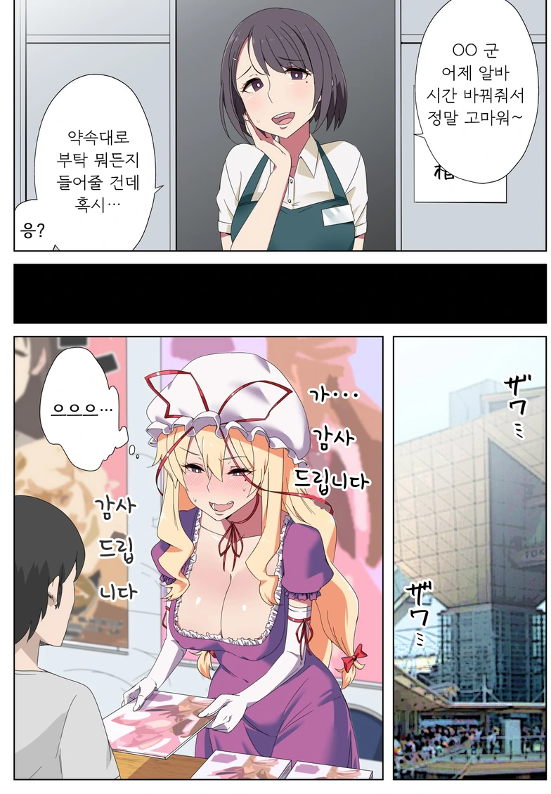 manga_2112067_002.webp