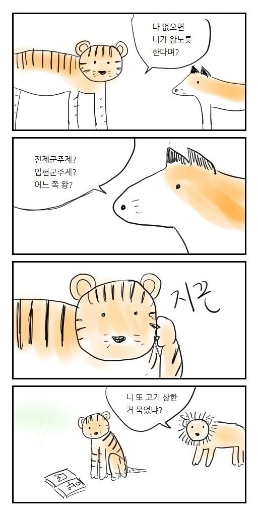 manga_211296_001.webp