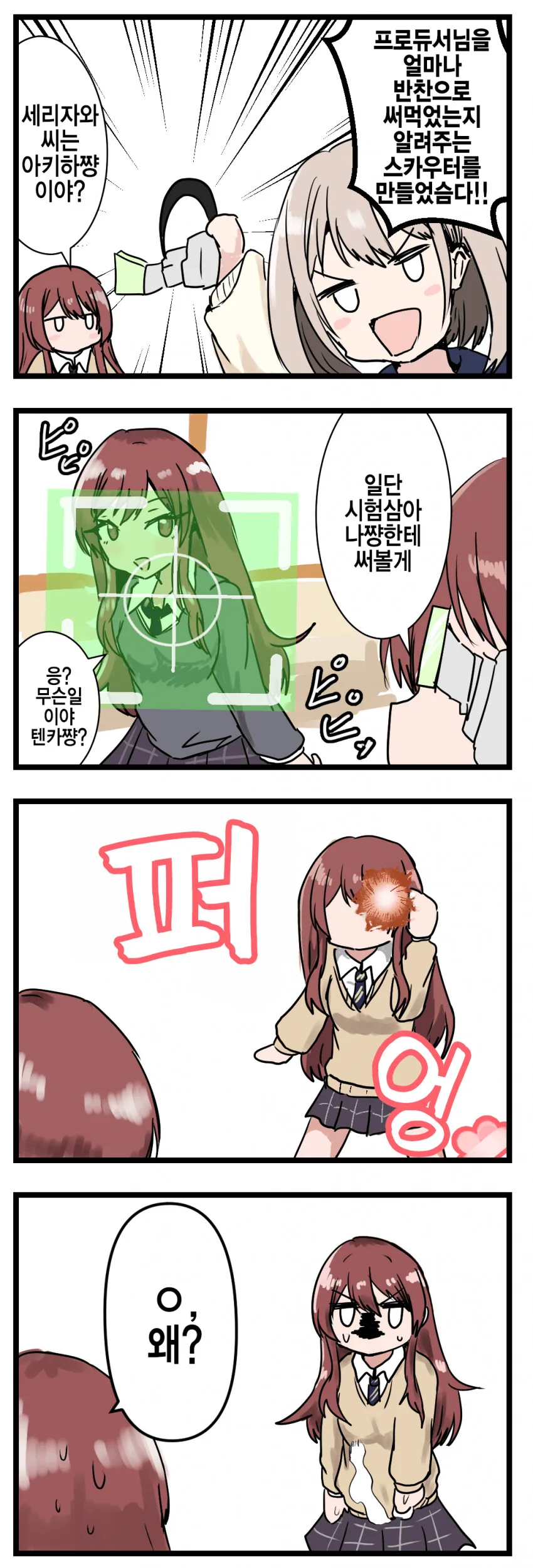 manga_2124301_001.webp