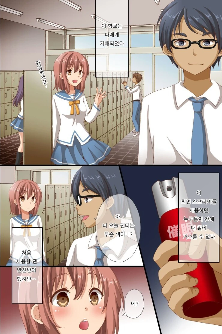 manga_2125884_001.webp
