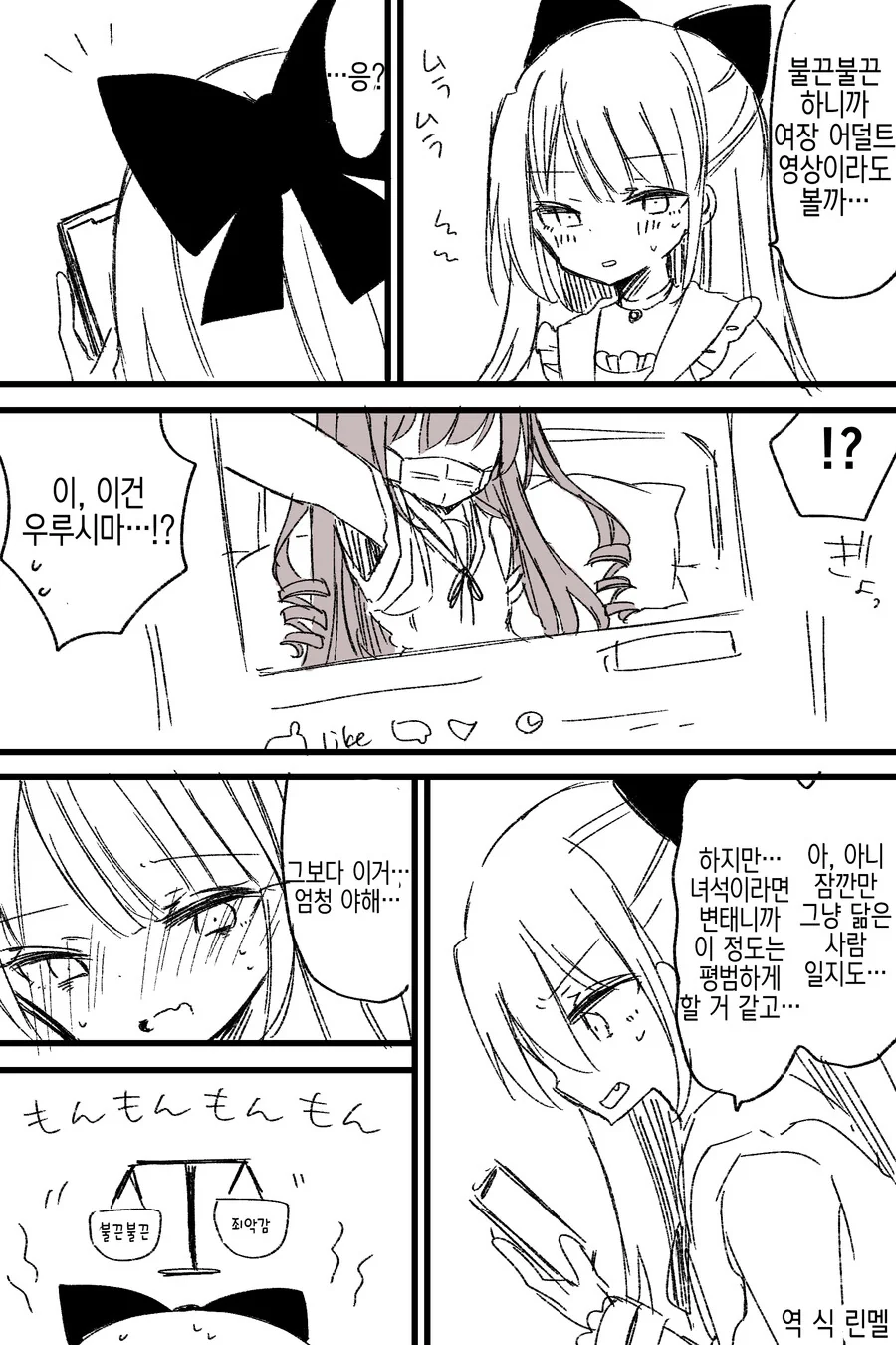 manga_2149607_001.webp