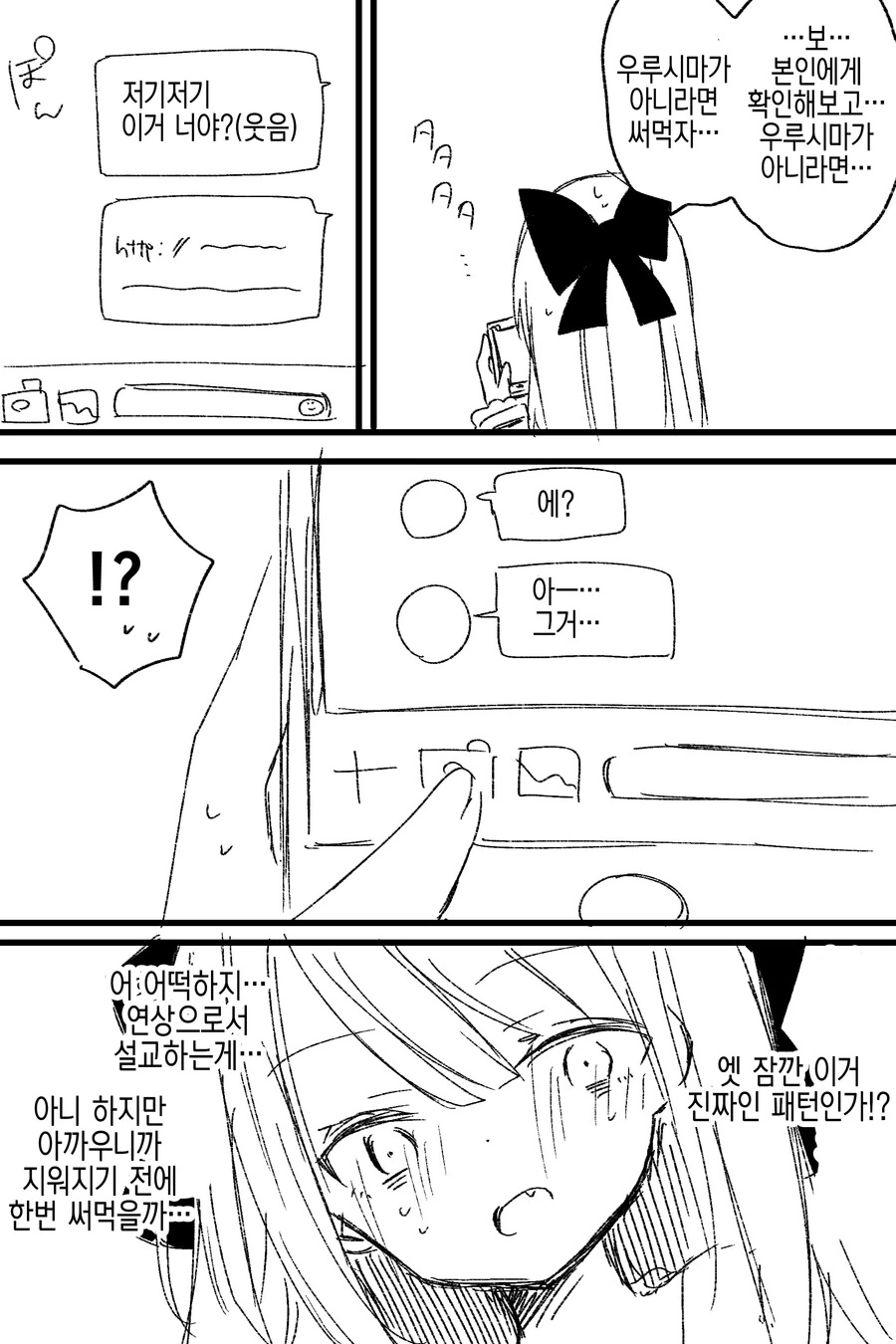 manga_2149607_002.webp