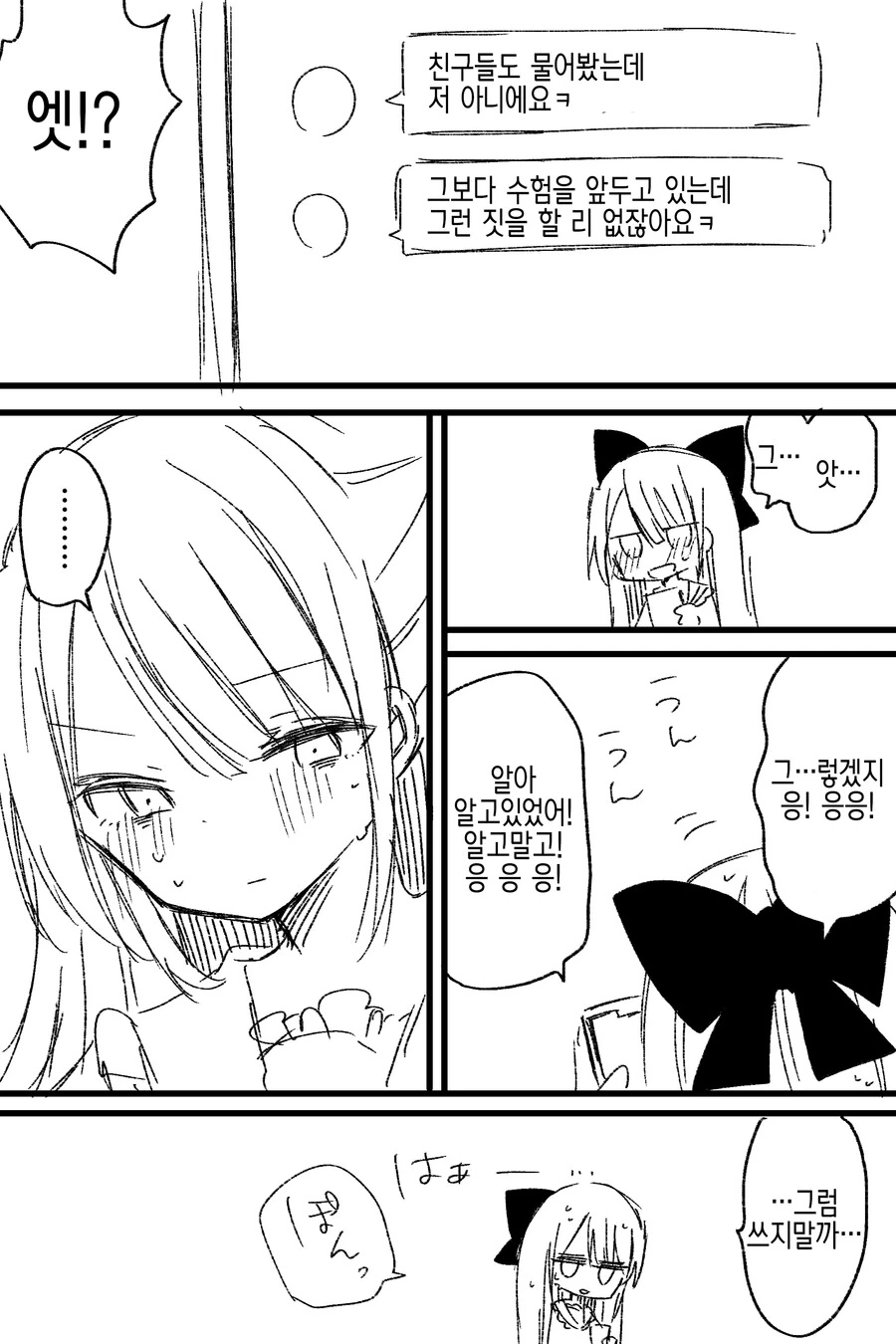 manga_2149607_003.webp