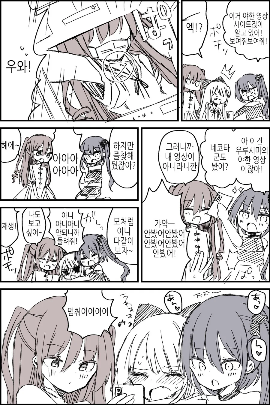 manga_2149607_007.webp