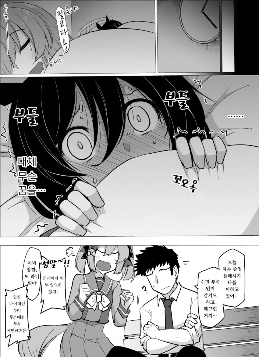 manga_2155227_002.webp