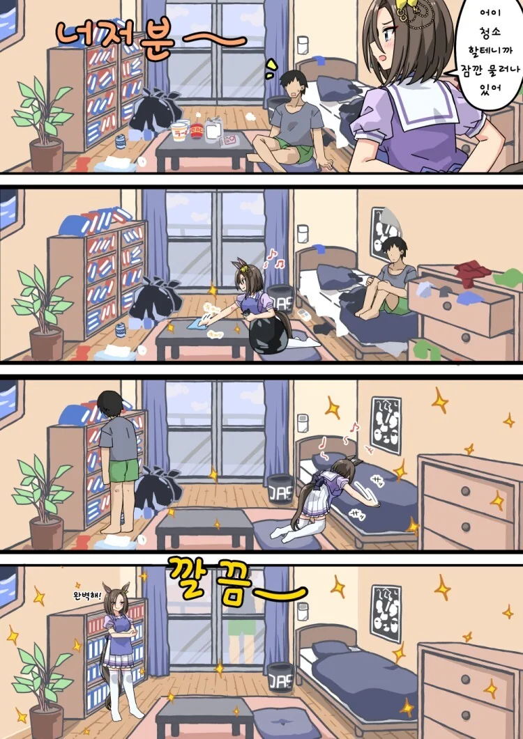 manga_2185422_001.webp