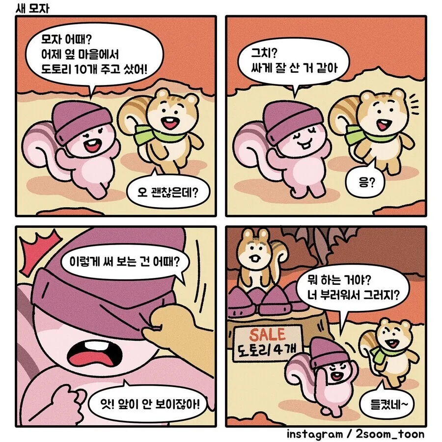 manga_2190651_001.webp