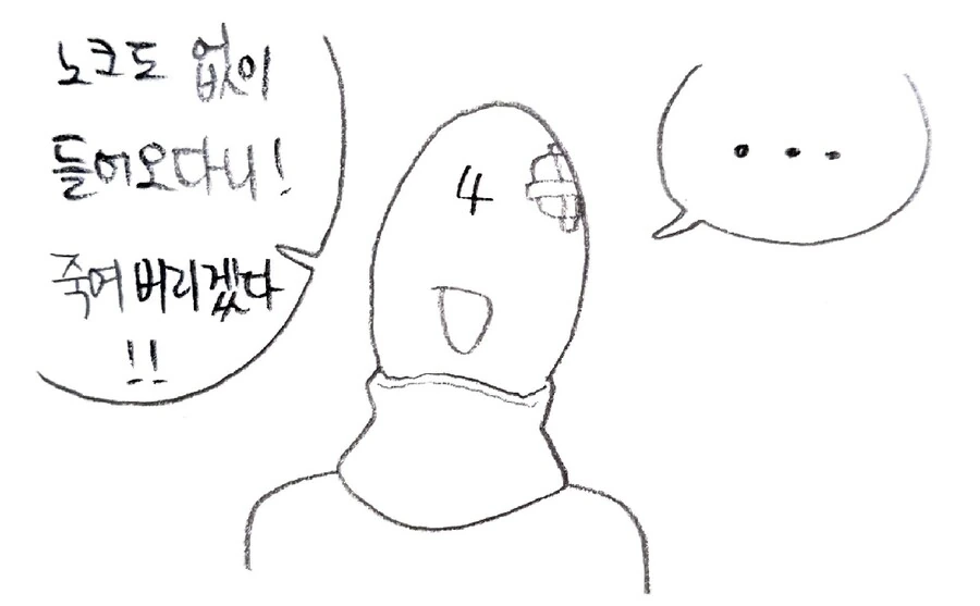 manga_2192622_004.webp