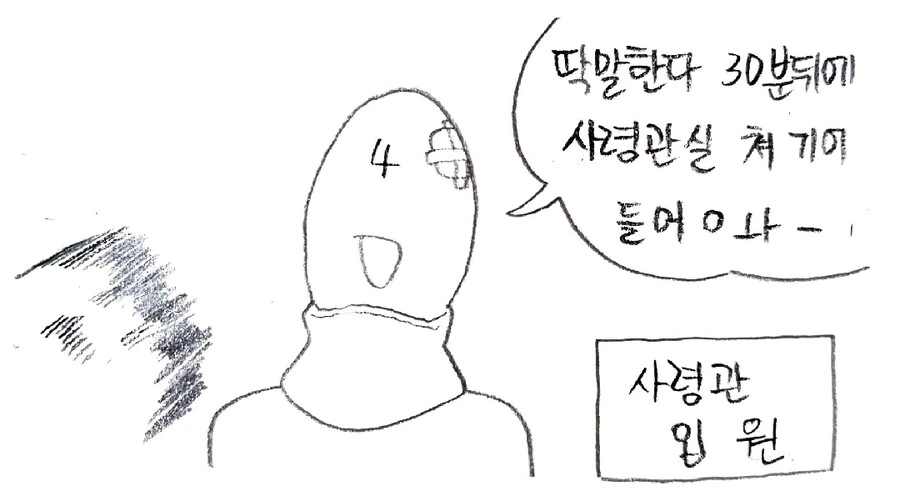 manga_2192622_005.webp