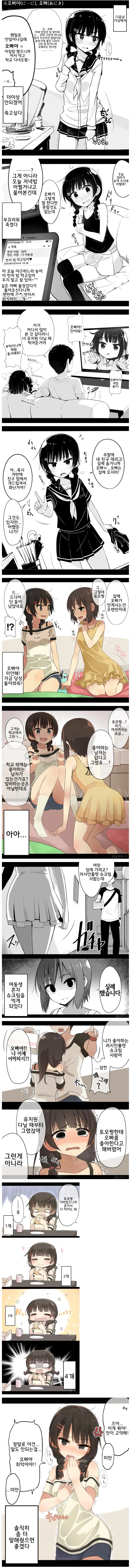 manga_2201347_001.webp