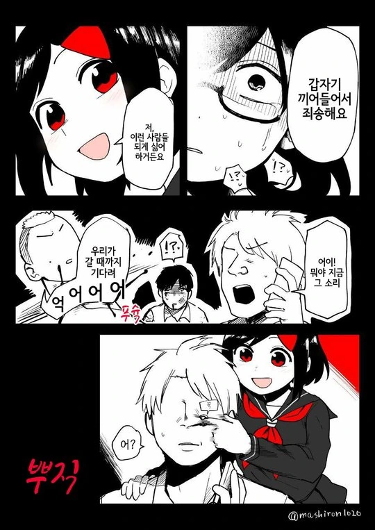 manga_221168_003.webp