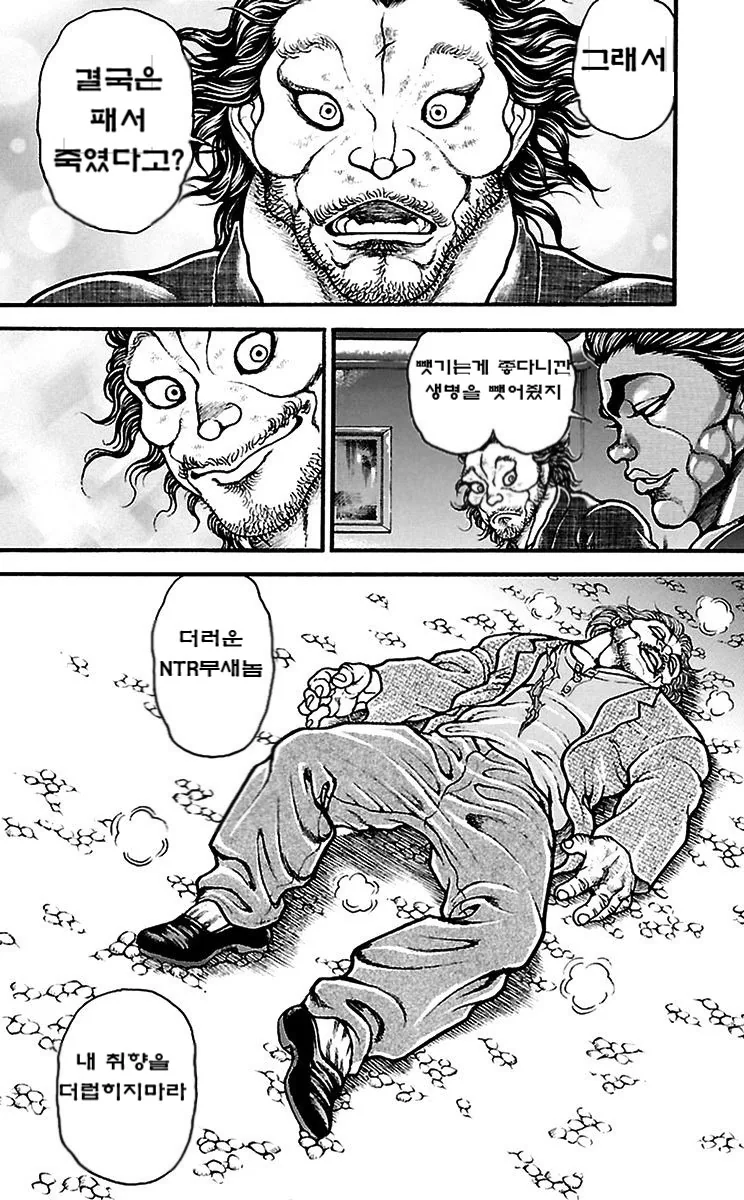 manga_221168_004.webp