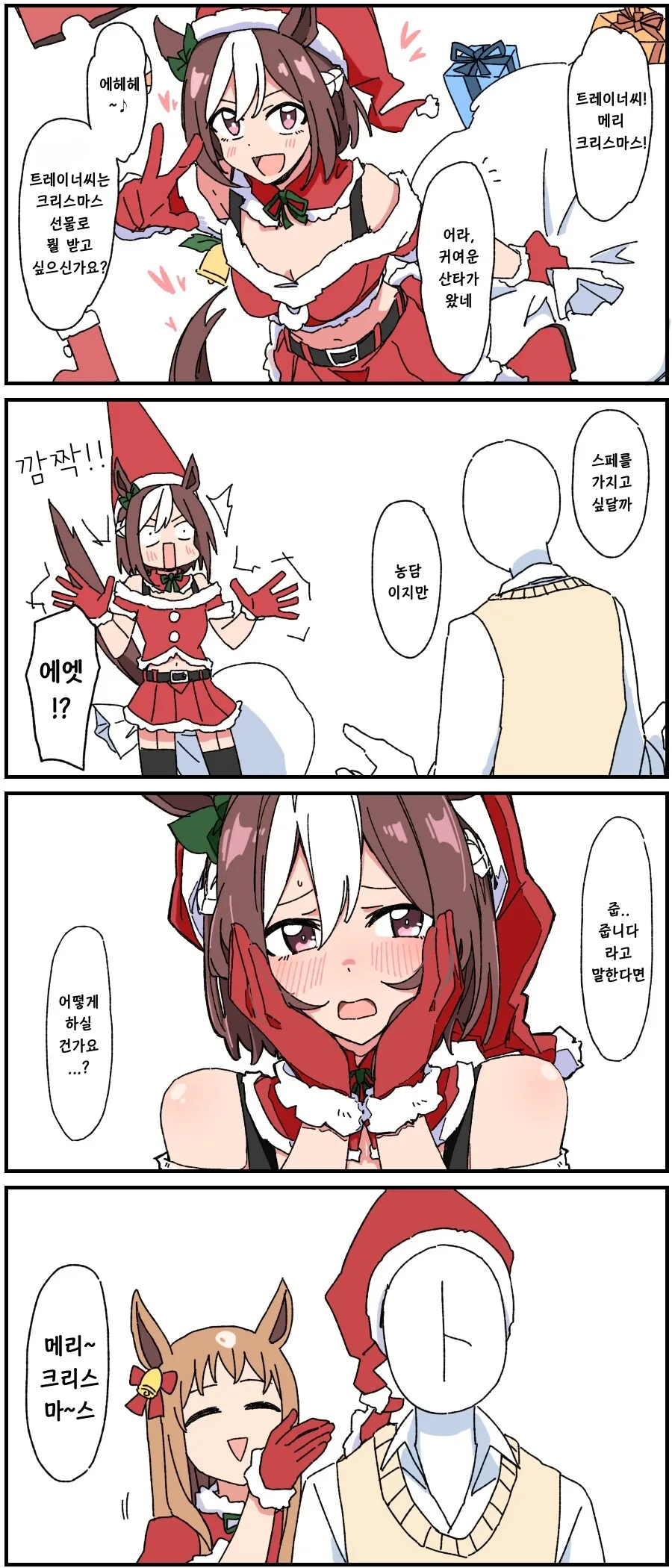 manga_2229656_001.webp