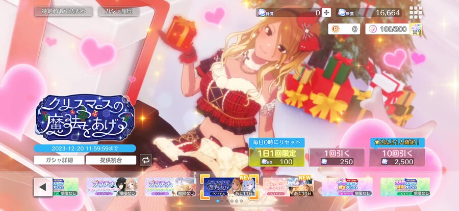 img/23/12/08/18c4762c9aa525768.png