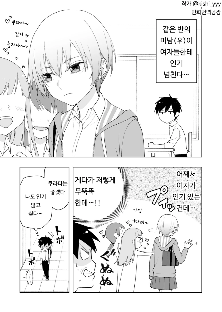 manga_2241309_001.webp