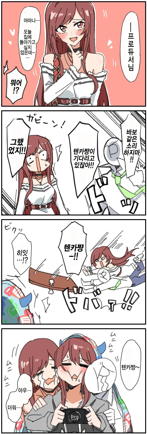 manga_2243131_004.webp