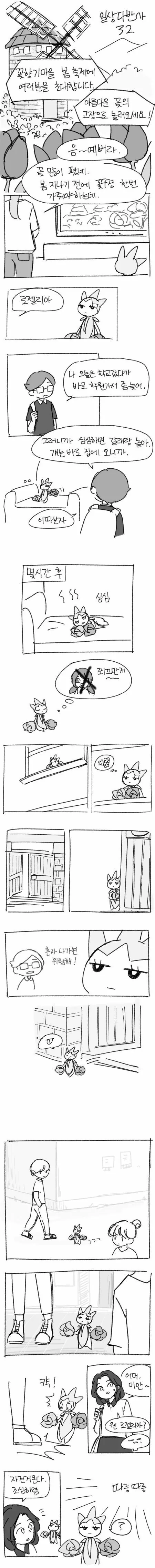 manga_2268284_001.webp