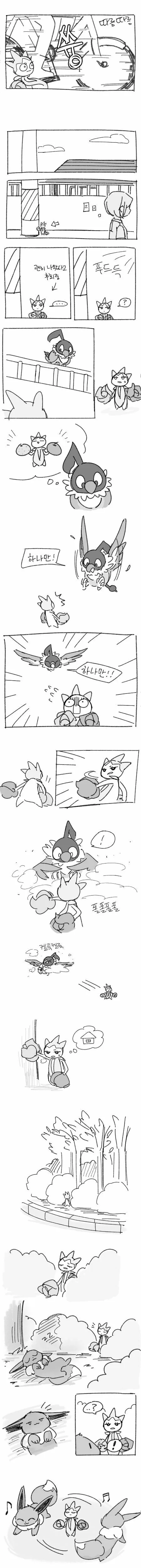 manga_2268284_002.webp