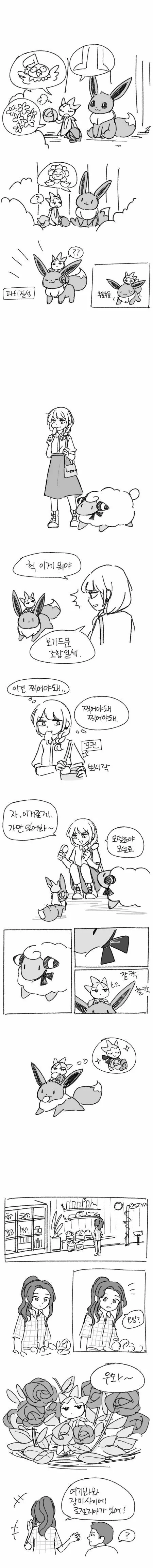 manga_2268284_003.webp