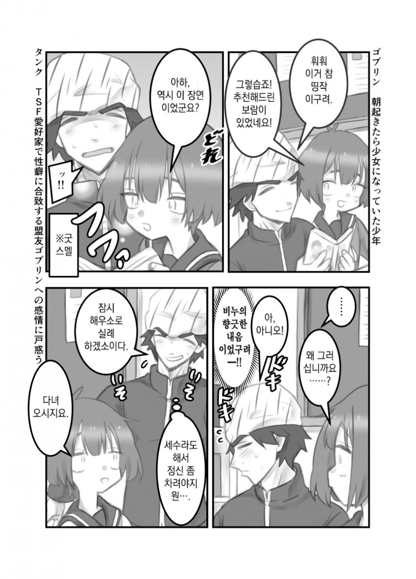 manga_2282766_001.webp