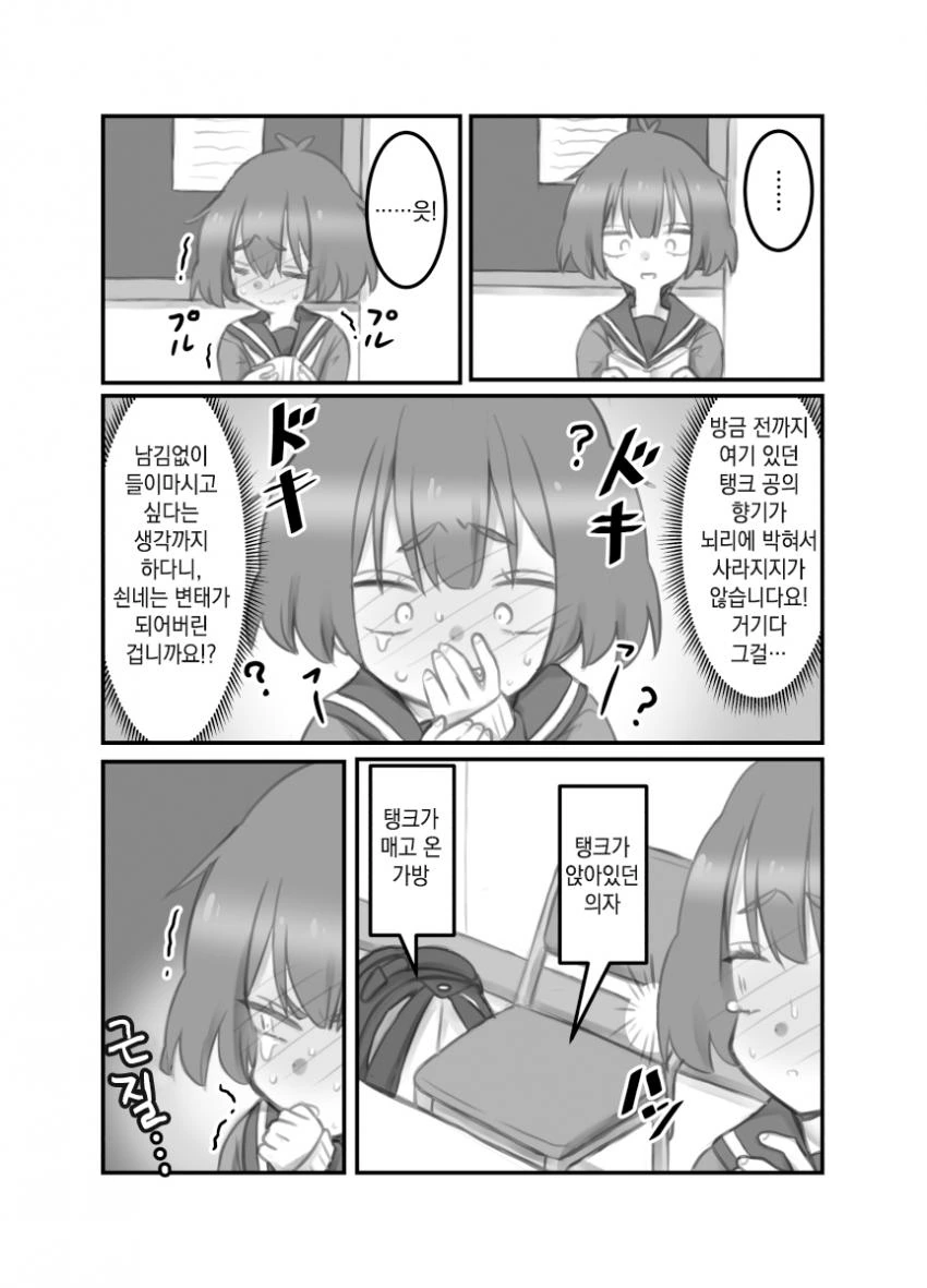manga_2282766_002.webp