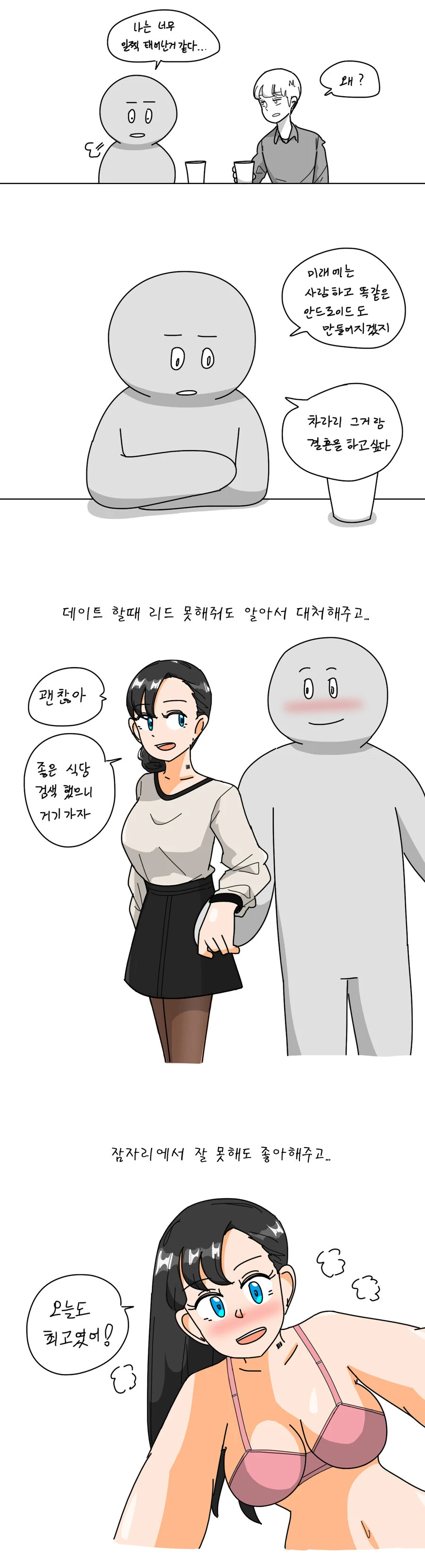 manga_2299938_001.webp