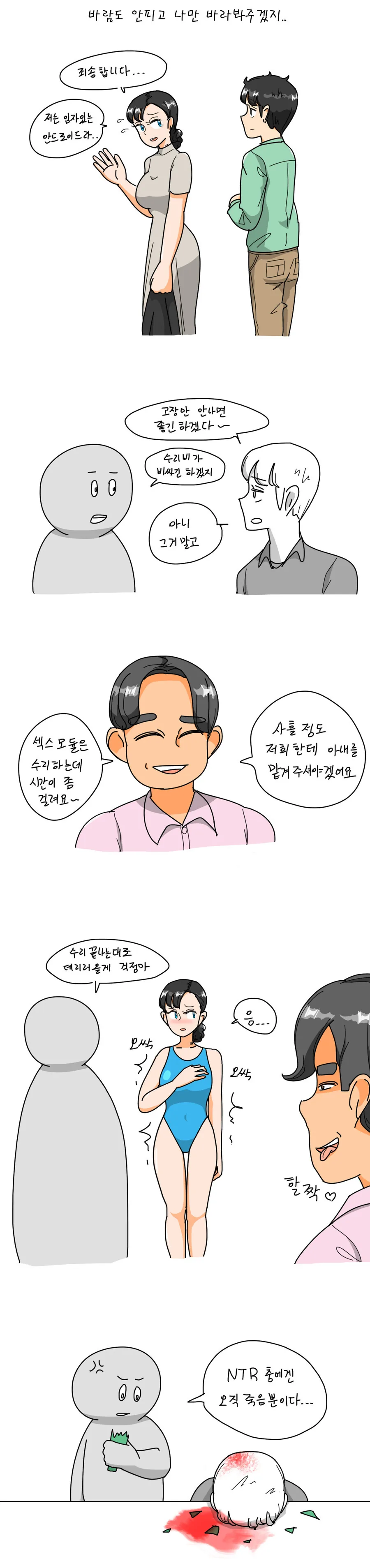 manga_2299938_002.webp