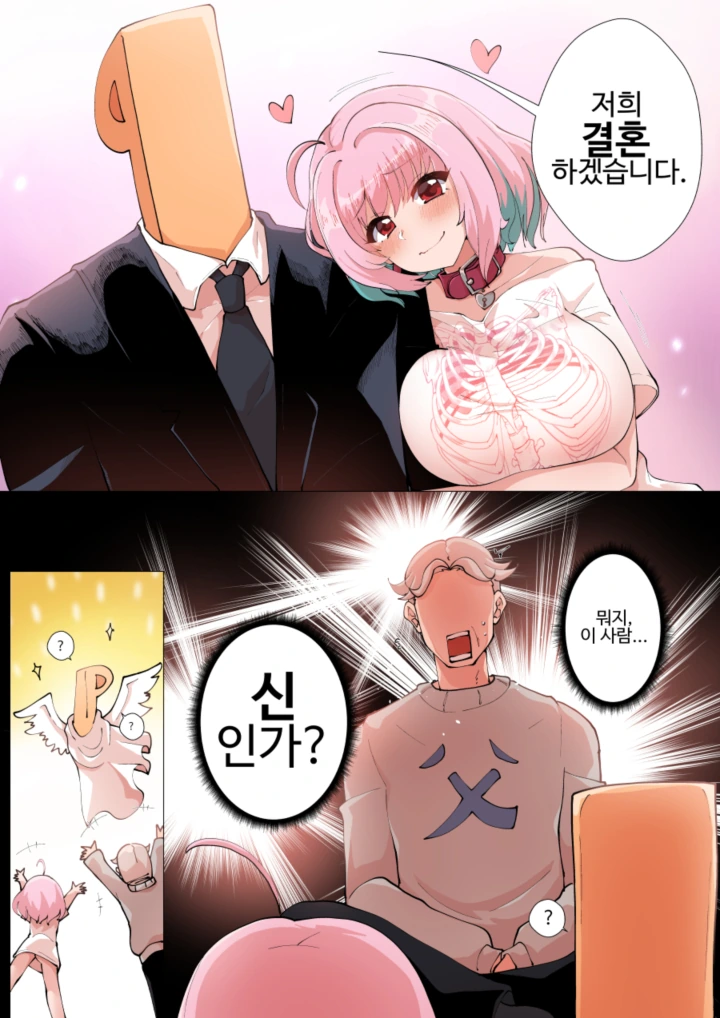 manga_2323286_001.webp