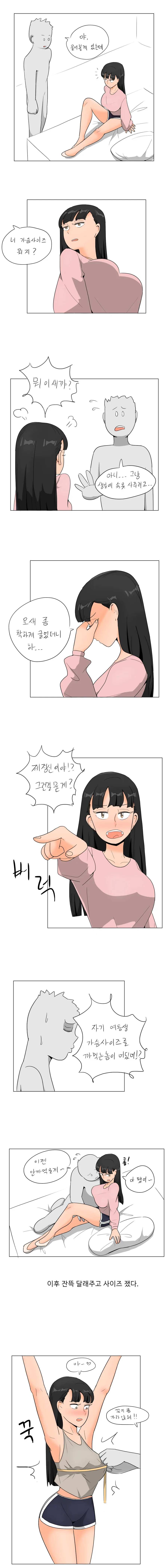 manga_2335167_001.webp