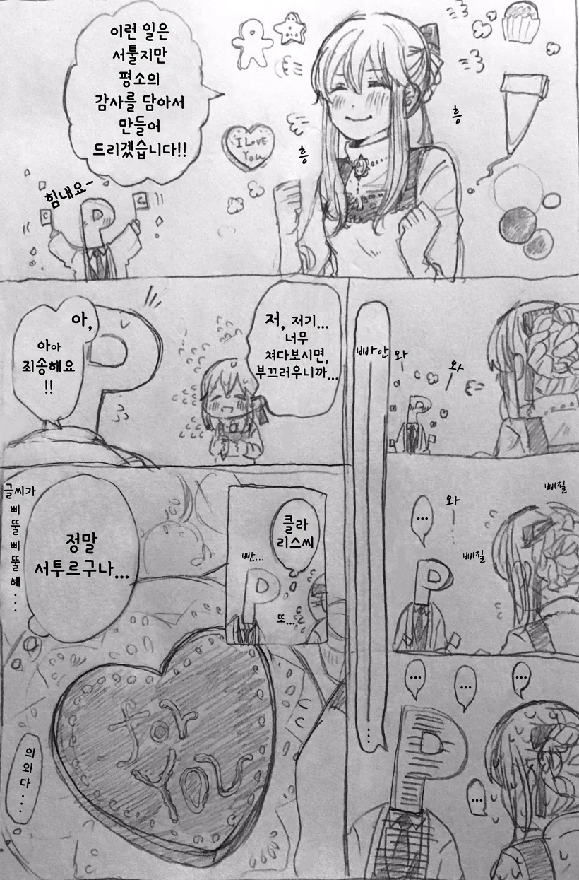 manga_239831_001.webp