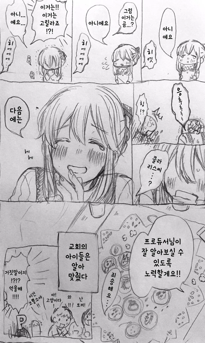 manga_239831_004.webp