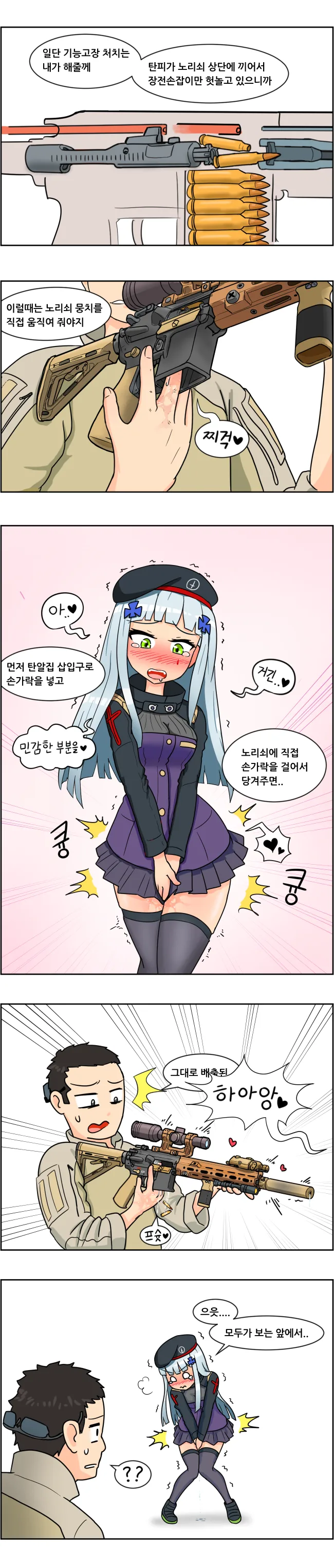 manga_241189_001.webp