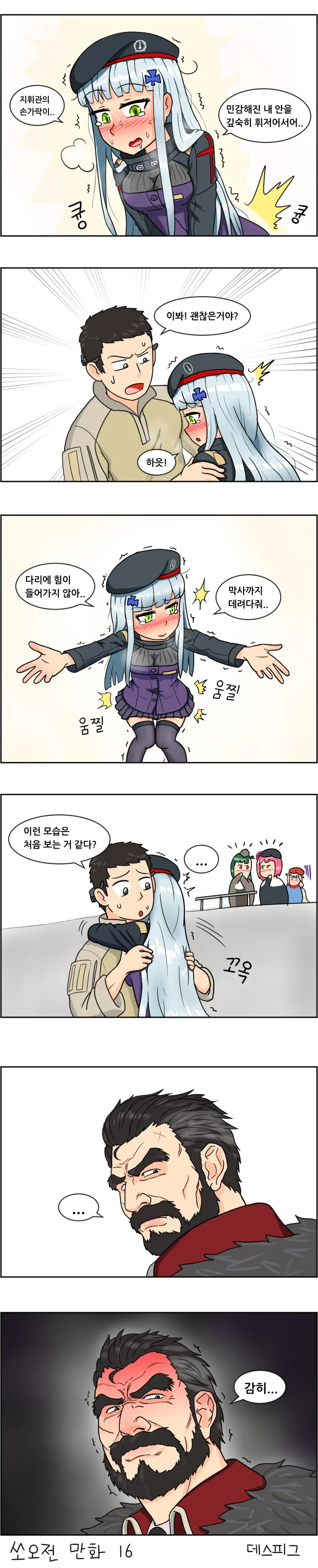manga_241189_002.webp