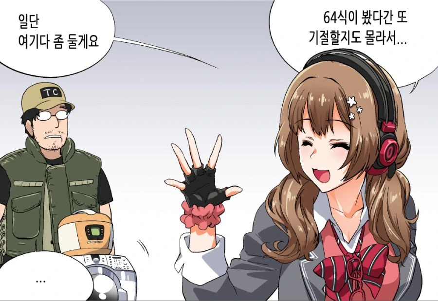 manga_241863_002.webp