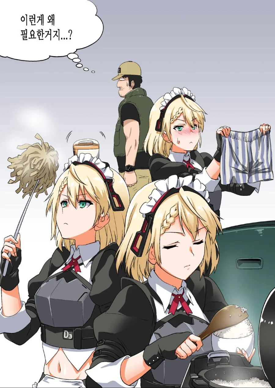 manga_241863_003.webp