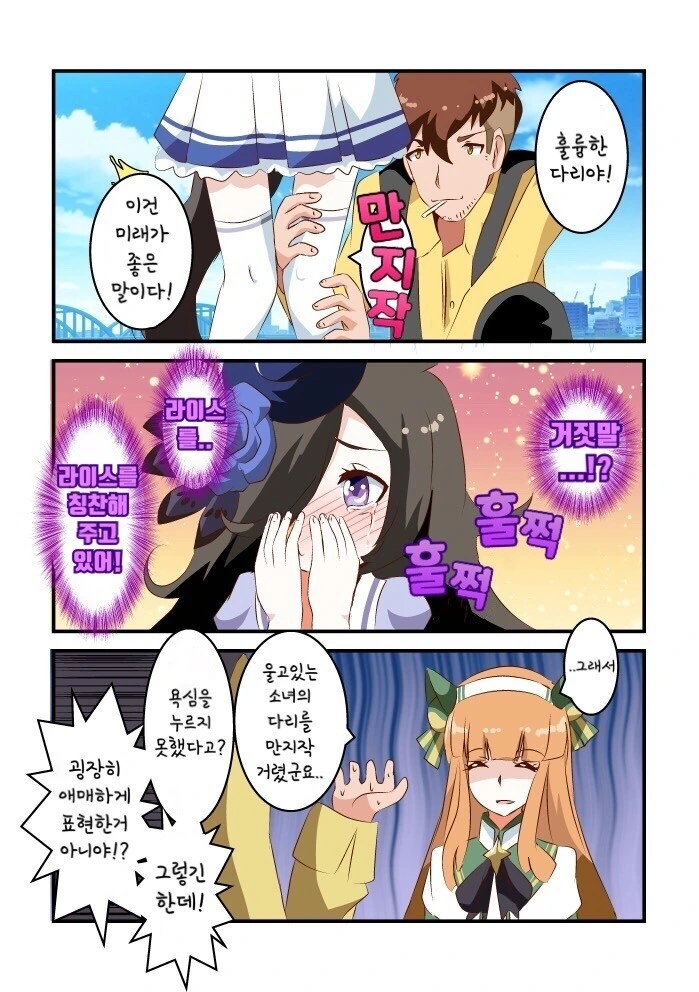 manga_2434857_001.webp