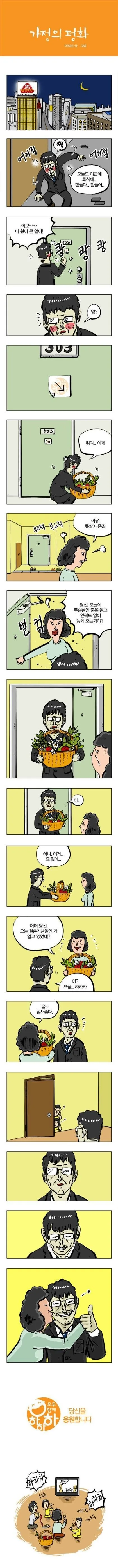 manga_2442247_001.webp