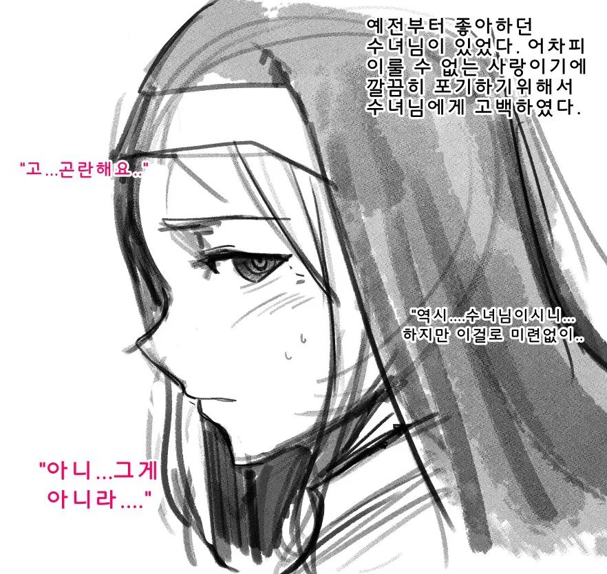manga_2482310_001.webp