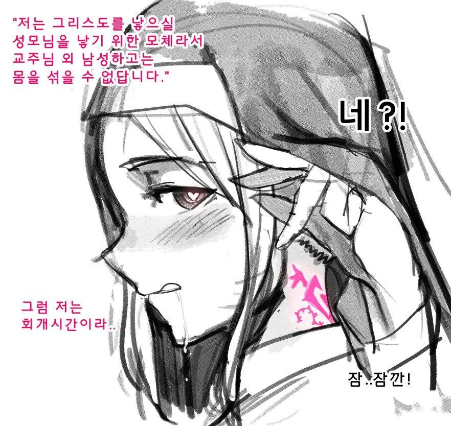 manga_2482310_002.webp
