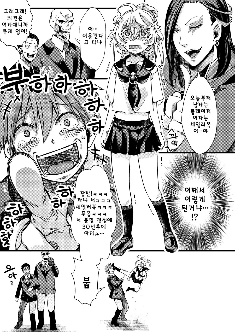 manga_249335_001.webp