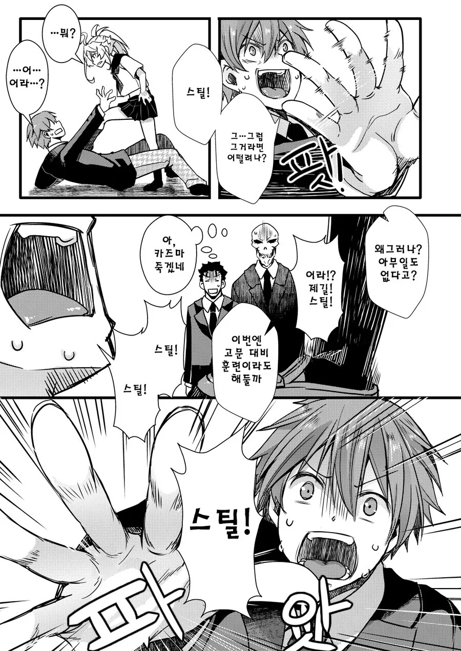 manga_249335_003.webp