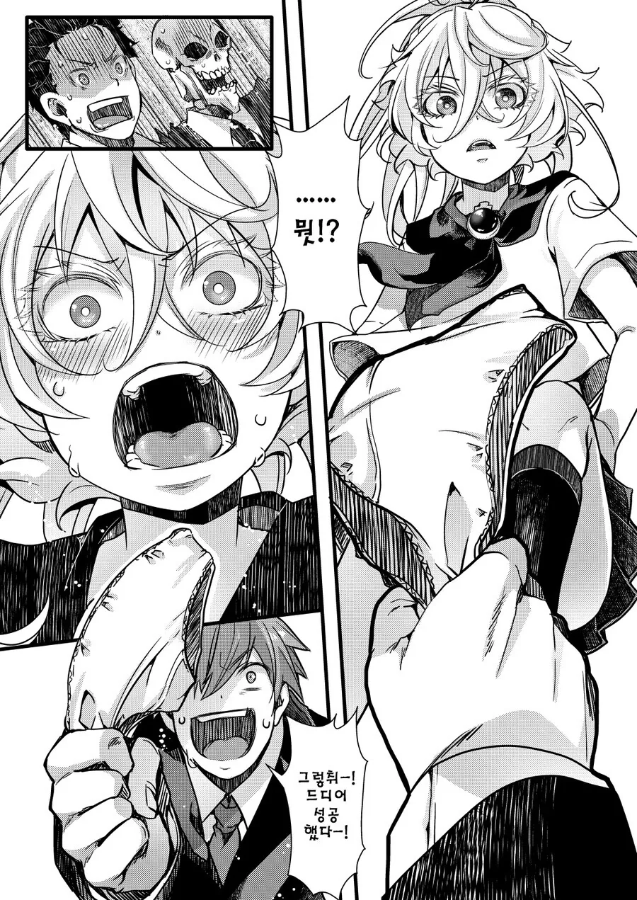 manga_249335_004.webp