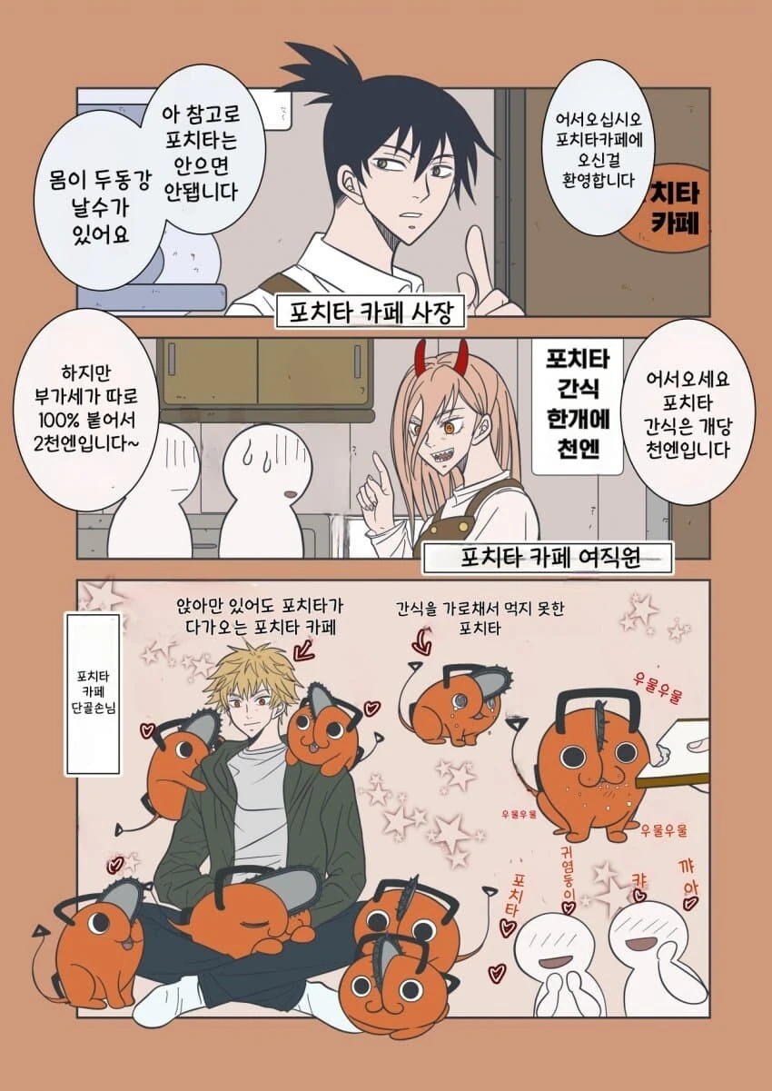manga_2500176_001.webp