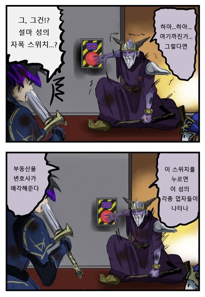 manga_2529266_001.webp